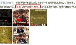 群演爆料大全视频,揭秘影视幕后那些不为人知的秘密