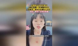 彩虹夫妇爆料主播视频,主播幕后生活大曝光