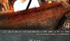 魔幻手机2傻妞归来在线观看,傻妞归来——穿越时空的奇幻冒险之旅